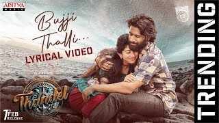 Sudigalilo Padi Padi Leche Lyrics