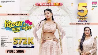 Janu Pyar Me Tohra Pad Gaini Lyrics