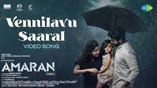 Kottum Pani Saaral Nee Lyrics