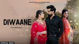 Kya Baat Hai Ishq Tera Lyrics