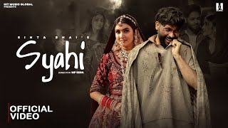 Tere Jaye Pache Mene Mere Baal Bhi Bhaye Na Lyrics