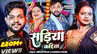 Sadiya Kariya Lyrics