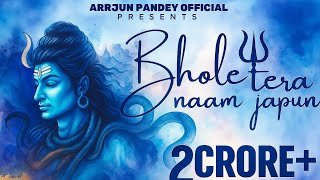 Aaj Mere Shiv Ghar Aavenge Lyrics