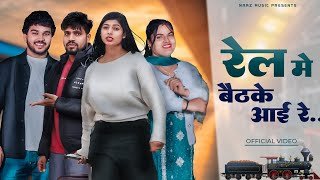 Tere Gaon Mein Mil Gaya Kutta Lyrics