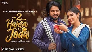 Teri Meri Jodi Aage Fika Do Hanso Ka Joda Lyrics